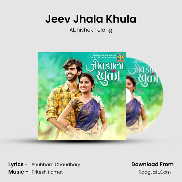 Jeev Jhala Khula mp3 song