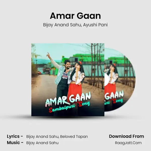 Amar Gaan - Bijay Anand Sahu