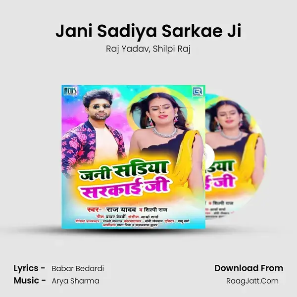 Jani Sadiya Sarkae Ji mp3 song