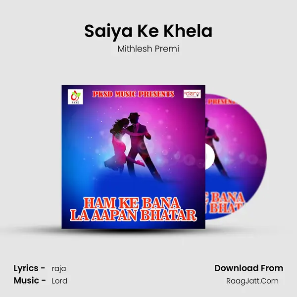 Saiya Ke Khela mp3 song