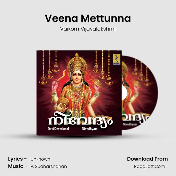 Veena Mettunna Song mp3 | Vaikom Vijayalakshmi