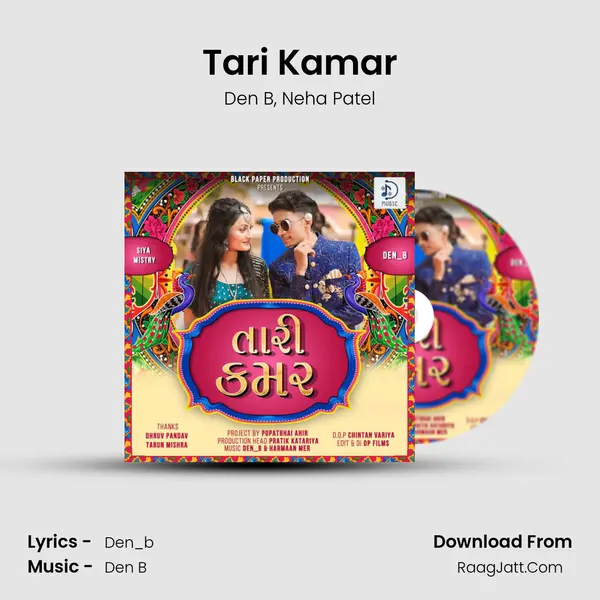 Tari Kamar mp3 song