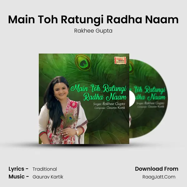 Main Toh Ratungi Radha Naam mp3 song