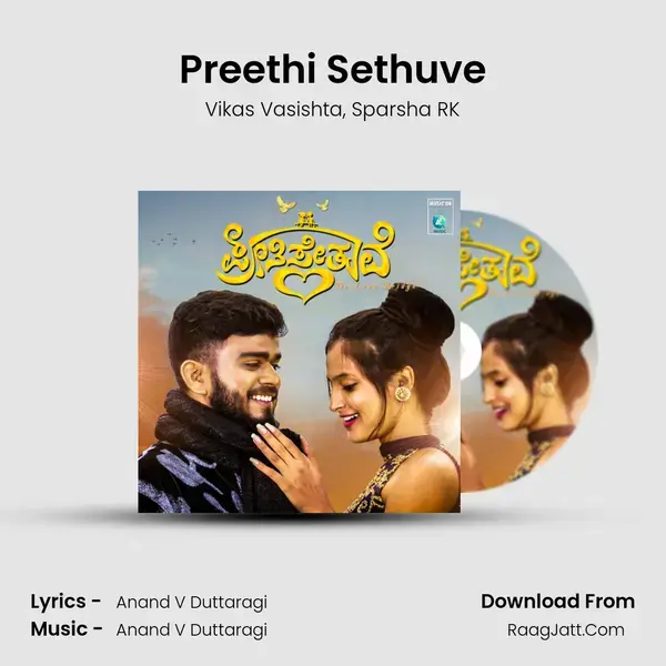 Preethi Sethuve mp3 song