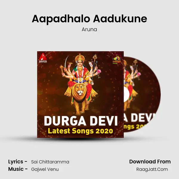 Aapadhalo Aadukune Song mp3 | Aruna