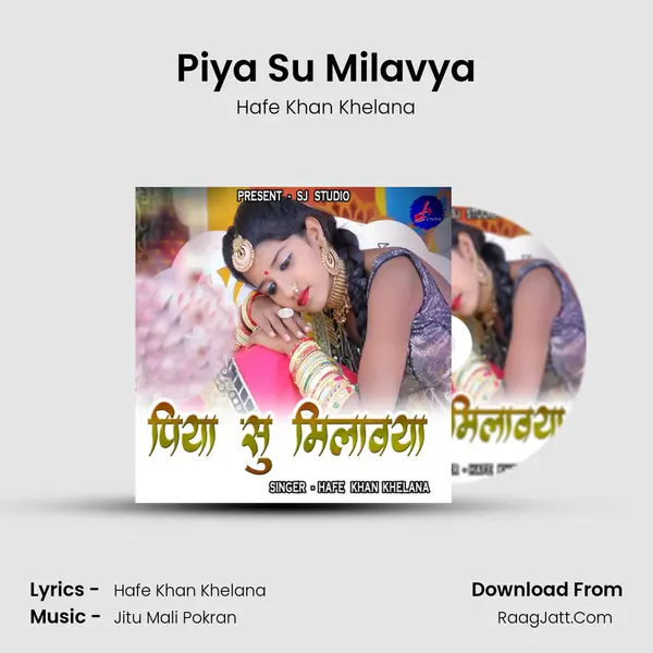 Piya Su Milavya mp3 song