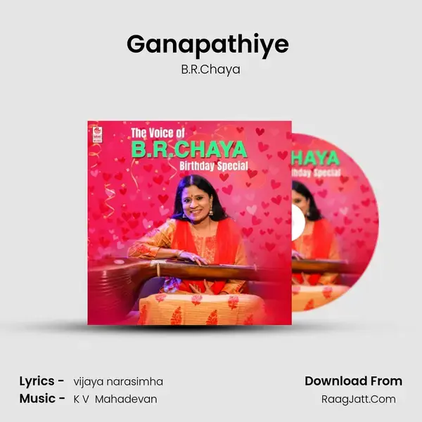 Ganapathiye (From 