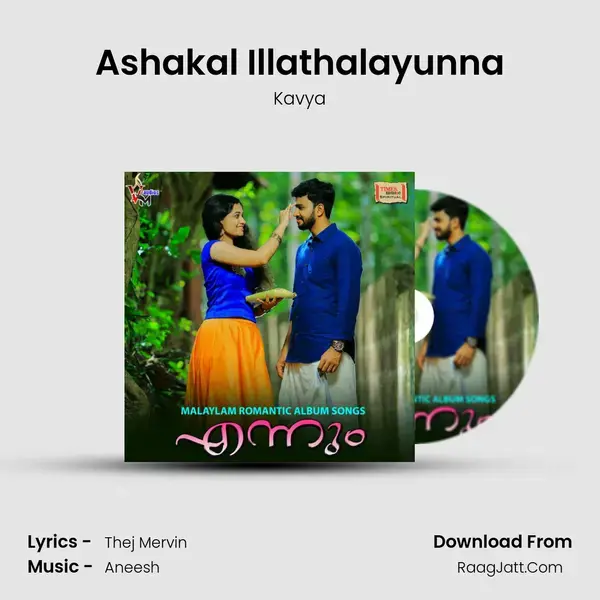 Ashakal Illathalayunna mp3 song