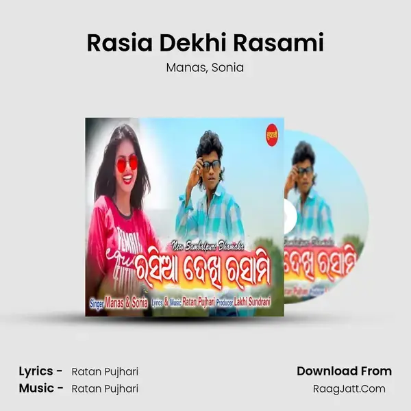 Rasia Dekhi Rasami mp3 song