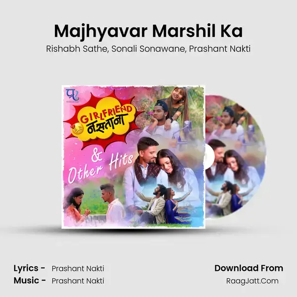 Majhyavar Marshil Ka mp3 song