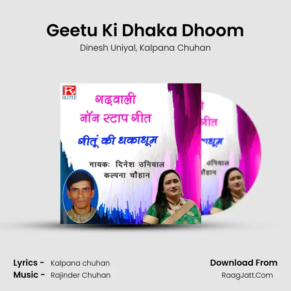 Geetu Ki Dhaka Dhoom Song mp3 | Dinesh Uniyal