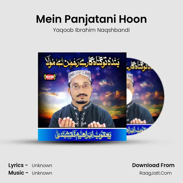 Mein Panjatani Hoon Song mp3 | Yaqoob Ibrahim Naqshbandi