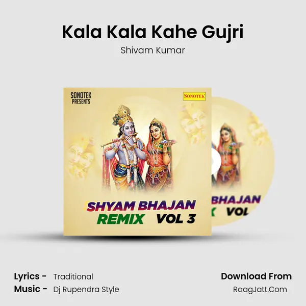 Kala Kala Kahe Gujri mp3 song