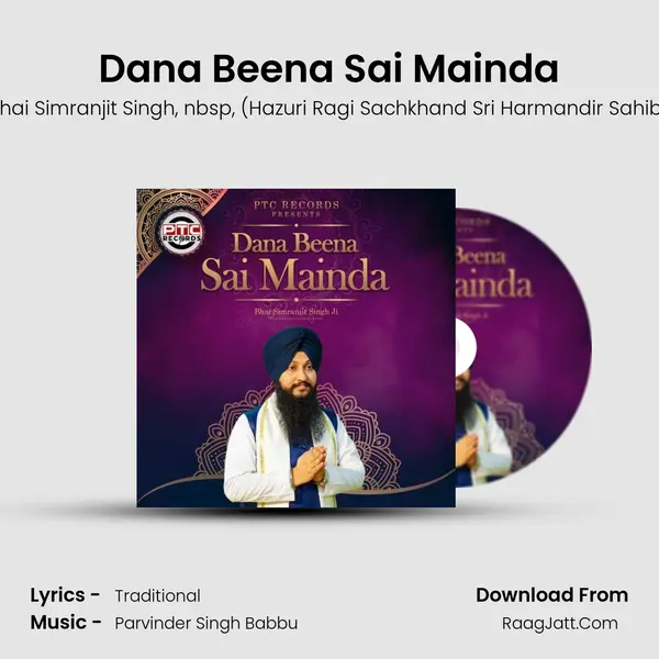 Dana Beena Sai Mainda mp3 song