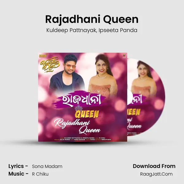 Rajadhani Queen mp3 song