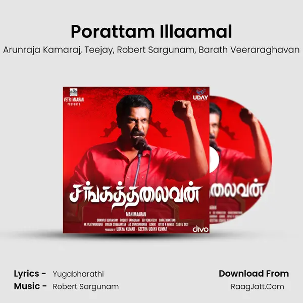 Porattam Illaamal mp3 song