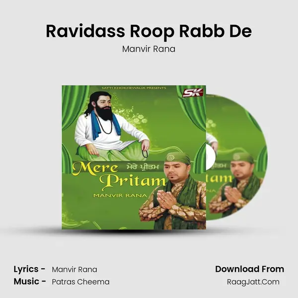 Ravidass Roop Rabb De mp3 song