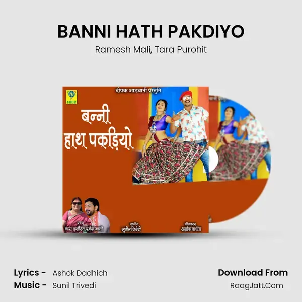 BANNI HATH PAKDIYO mp3 song