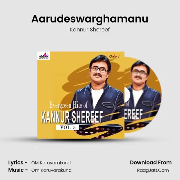 Aarudeswarghamanu Song mp3 | Kannur Shereef