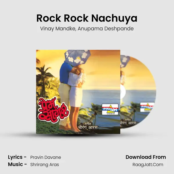 Rock Rock Nachuya mp3 song