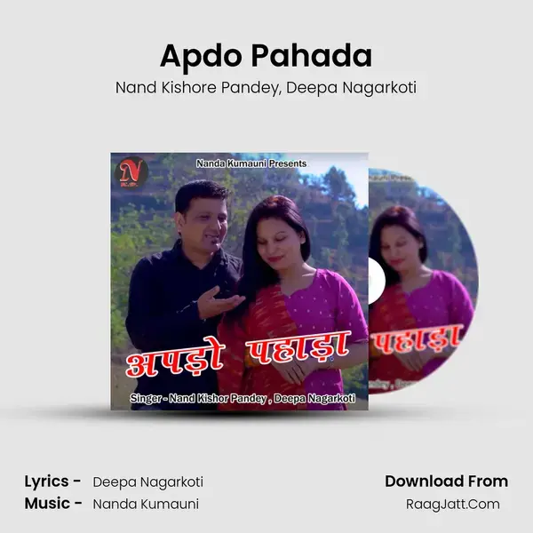 Apdo Pahada mp3 song