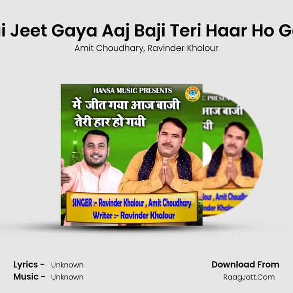 Mai Jeet Gaya Aaj Baji Teri Haar Ho Gayi mp3 song