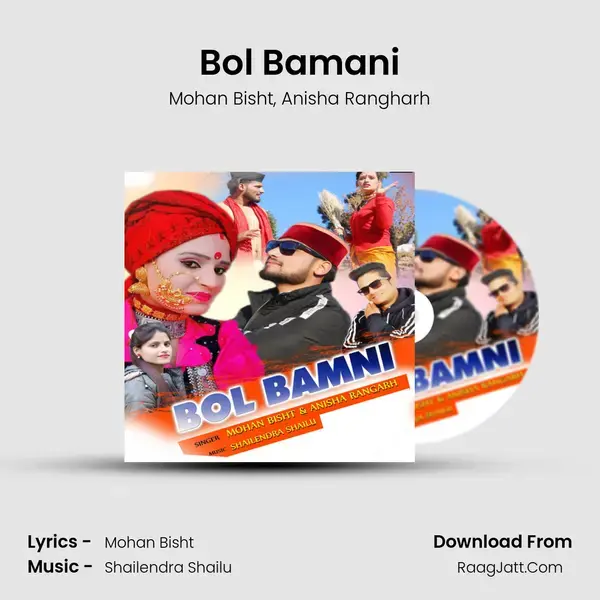 Bol Bamani Song mp3 | Mohan Bisht