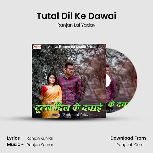 Tutal Dil Ke Dawai Song mp3 | Ranjan Lal Yadav