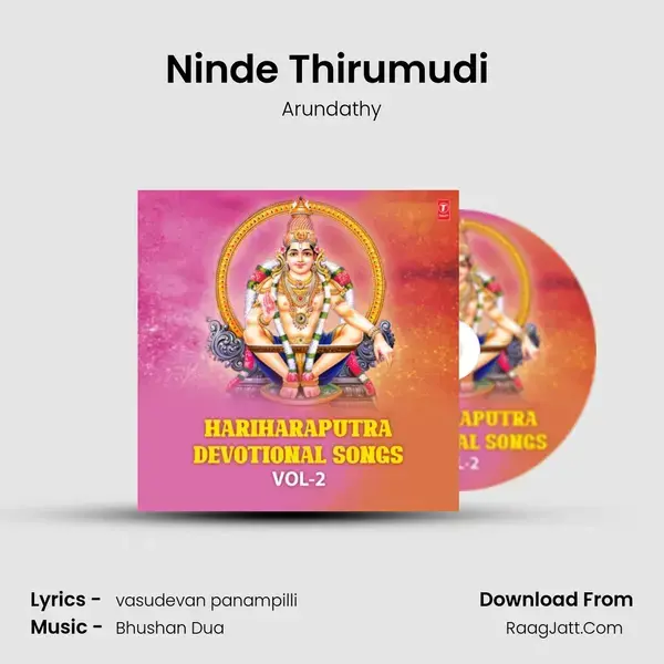 Ninde Thirumudi (From Kasinadhanum Nee Vadakkum Nadhanum Nee) mp3 song