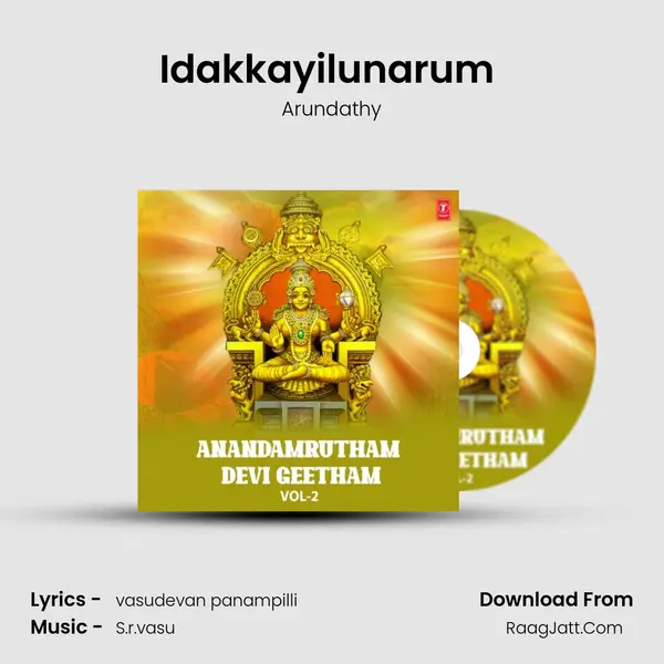 Idakkayilunarum (From Krishnarpanam) mp3 song