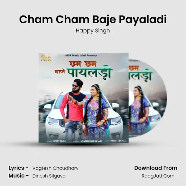 Cham Cham Baje Payaladi - Happy Singh