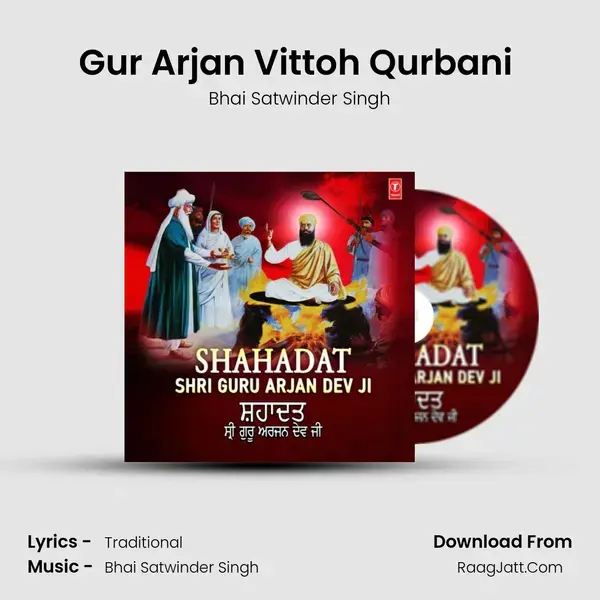 Gur Arjan Vittoh Qurbani (From Gur Arjan Vitthon Qurbani) mp3 song