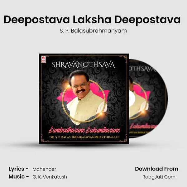 Deepostava Laksha Deepostava (From 