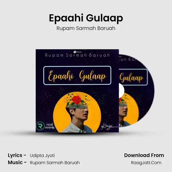 Epaahi Gulaap - 