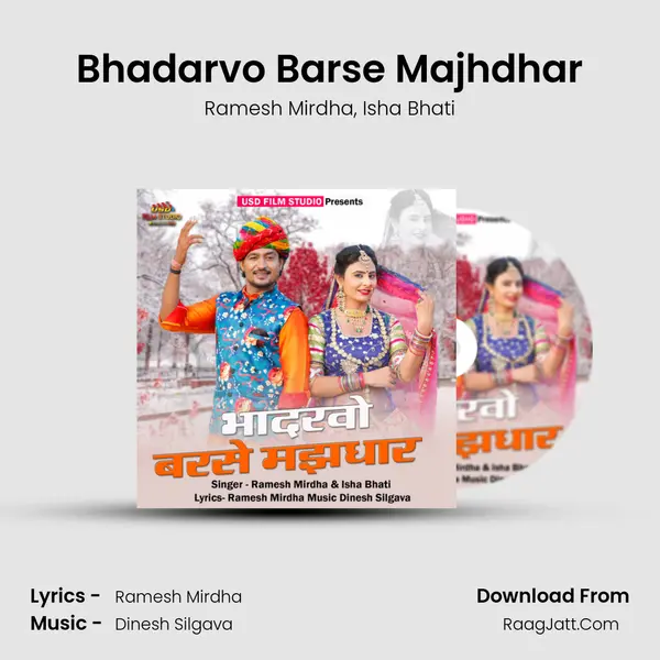 Bhadarvo Barse Majhdhar mp3 song