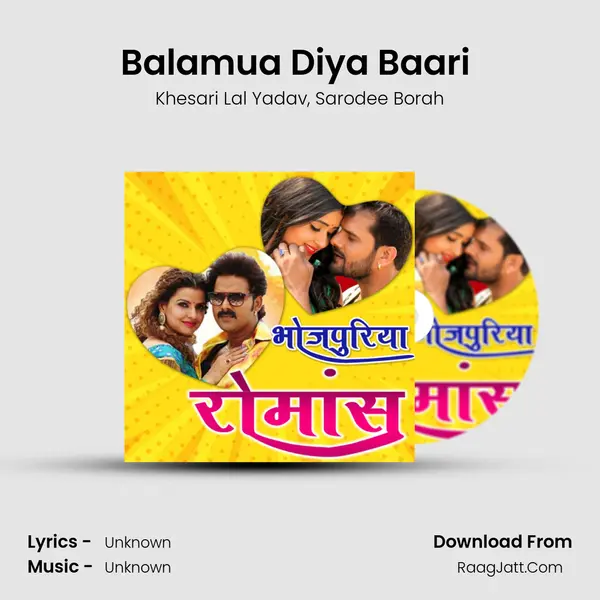 Balamua Diya Baari (From Dulhin Ganga Paar Ke) mp3 song