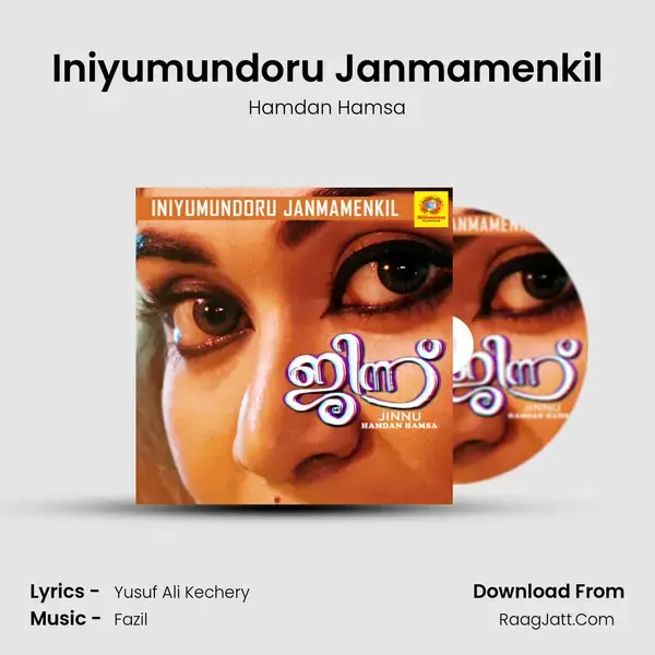 Iniyumundoru Janmamenkil mp3 song