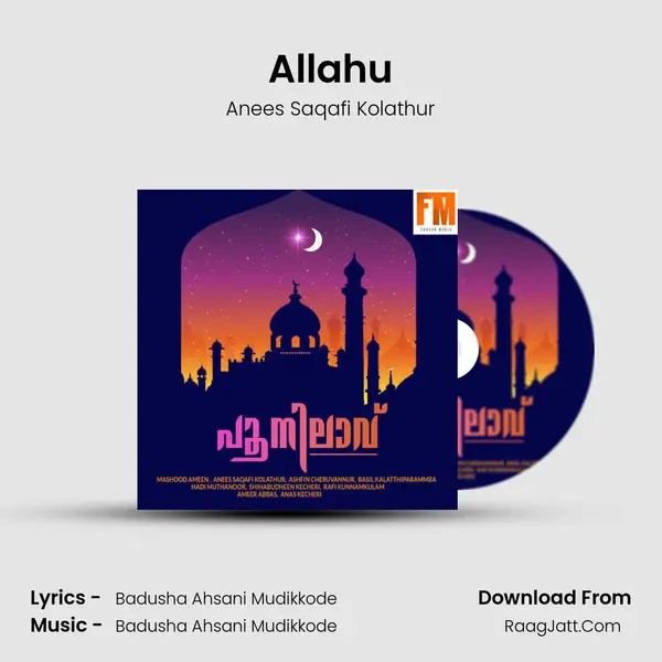 Allahu Song mp3 | Anees Saqafi Kolathur