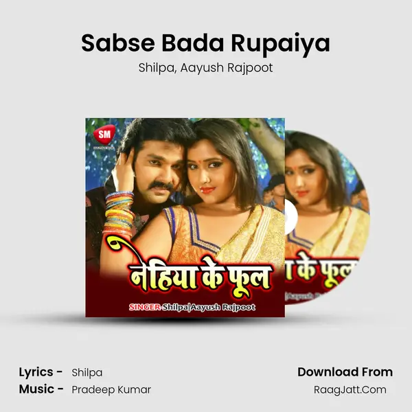 Sabse Bada Rupaiya mp3 song