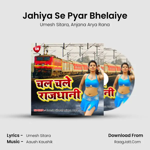 Jahiya Se Pyar Bhelaiye mp3 song