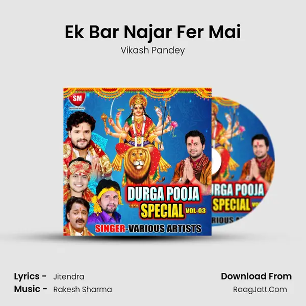 Ek Bar Najar Fer Mai mp3 song