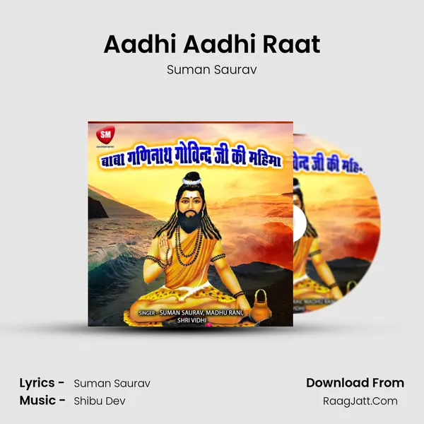 Aadhi Aadhi Raat Song mp3 | Suman Saurav