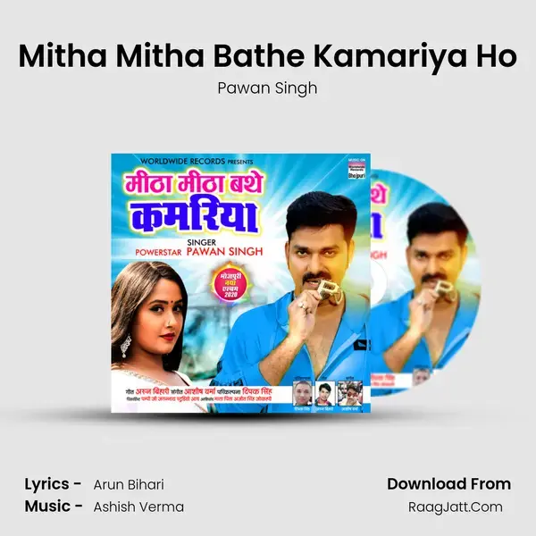 Mitha Mitha Bathe Kamariya Ho - Pawan Singh