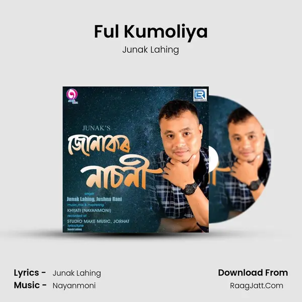 Ful Kumoliya mp3 song