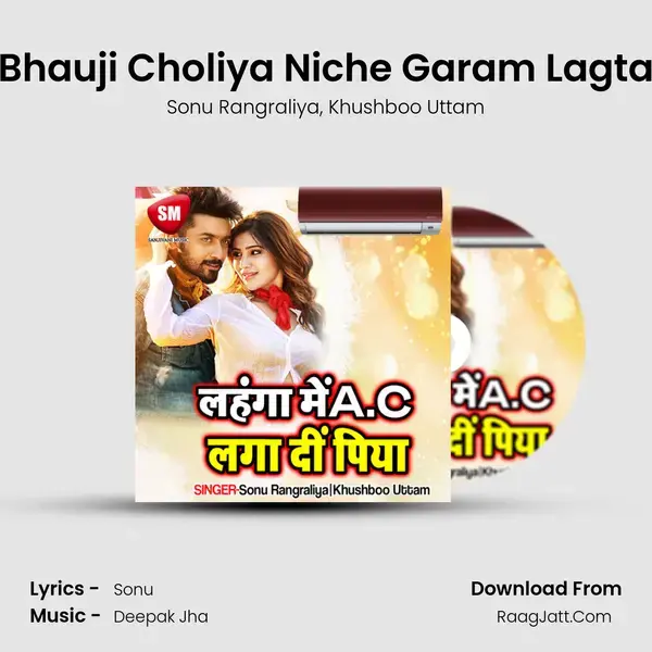 Bhauji Choliya Niche Garam Lagta Song mp3 | Sonu Rangraliya