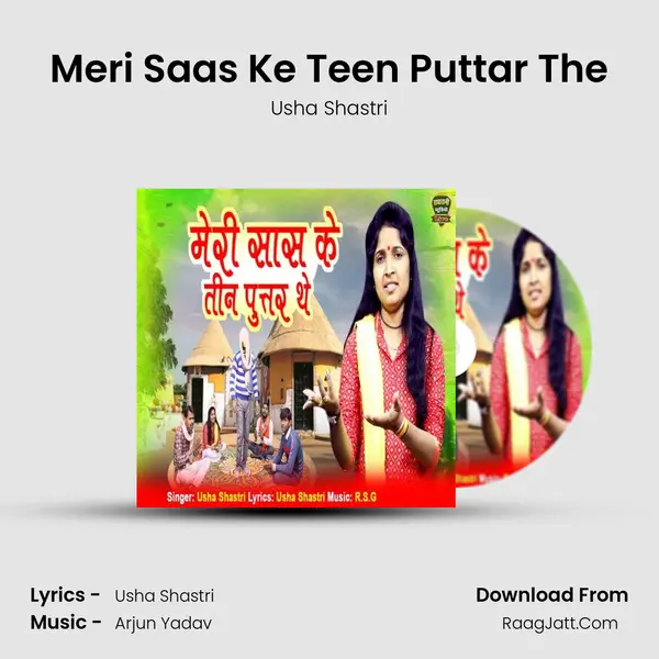 Meri Saas Ke Teen Puttar The Song mp3 | Usha Shastri