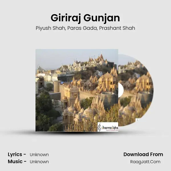 Giriraj Gunjan mp3 song