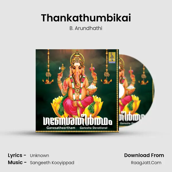 Thankathumbikai mp3 song