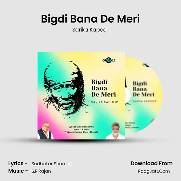 Bigdi Bana De Meri mp3 song