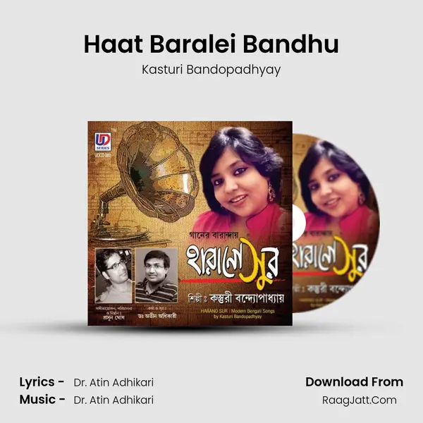 Haat Baralei Bandhu mp3 song